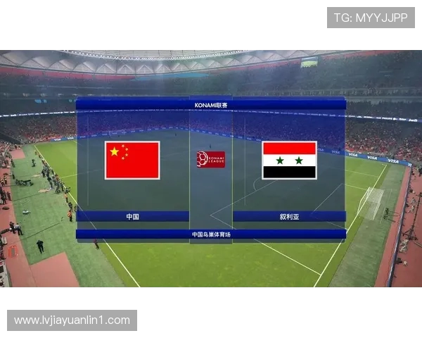 叙利亚对中国足球赛前瞻及直播时间预测分析